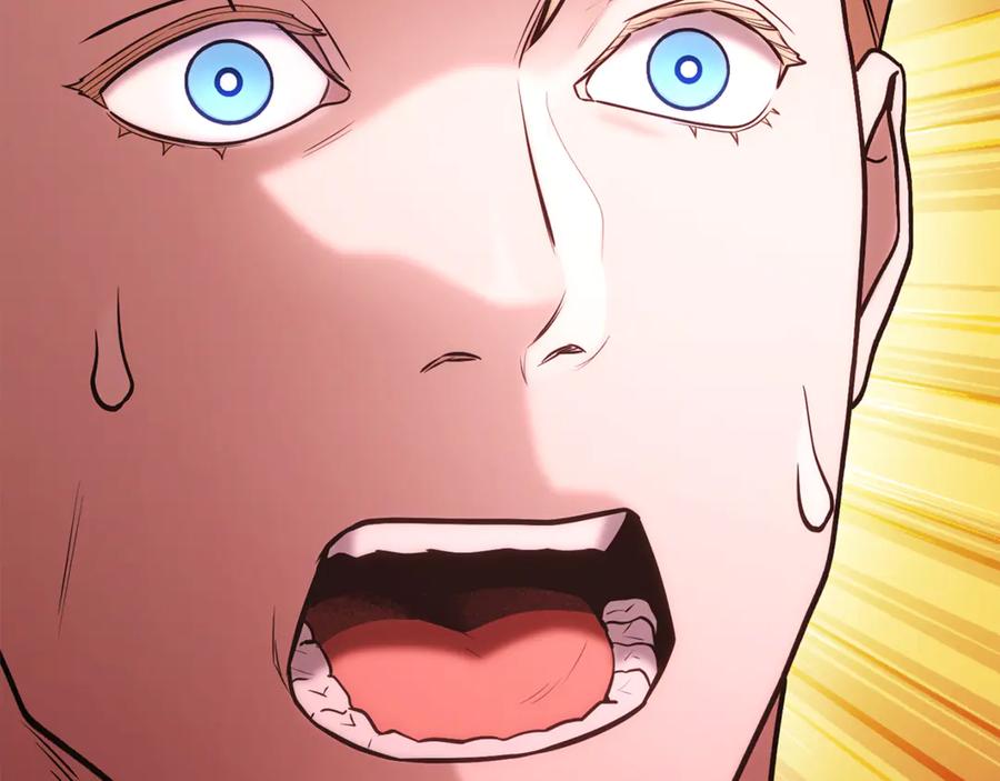 第204话 领域受限2