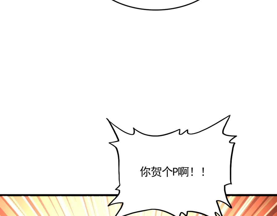 第681话 新烦恼3