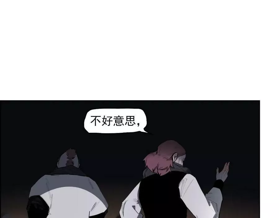 此星~漫画,第55话 同族血战4图