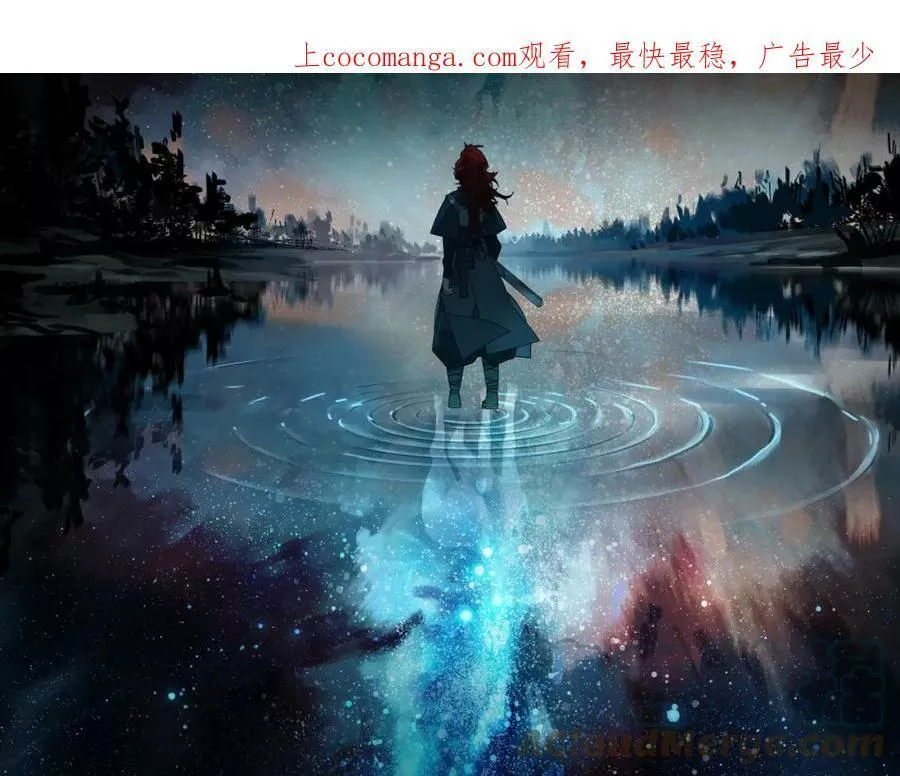 此星~漫画,第55话 同族血战1图