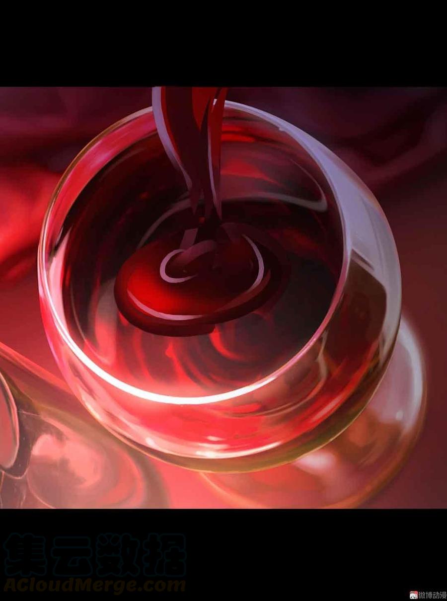 天黑请睁眼~漫画,第37话 恶魔（上）1图