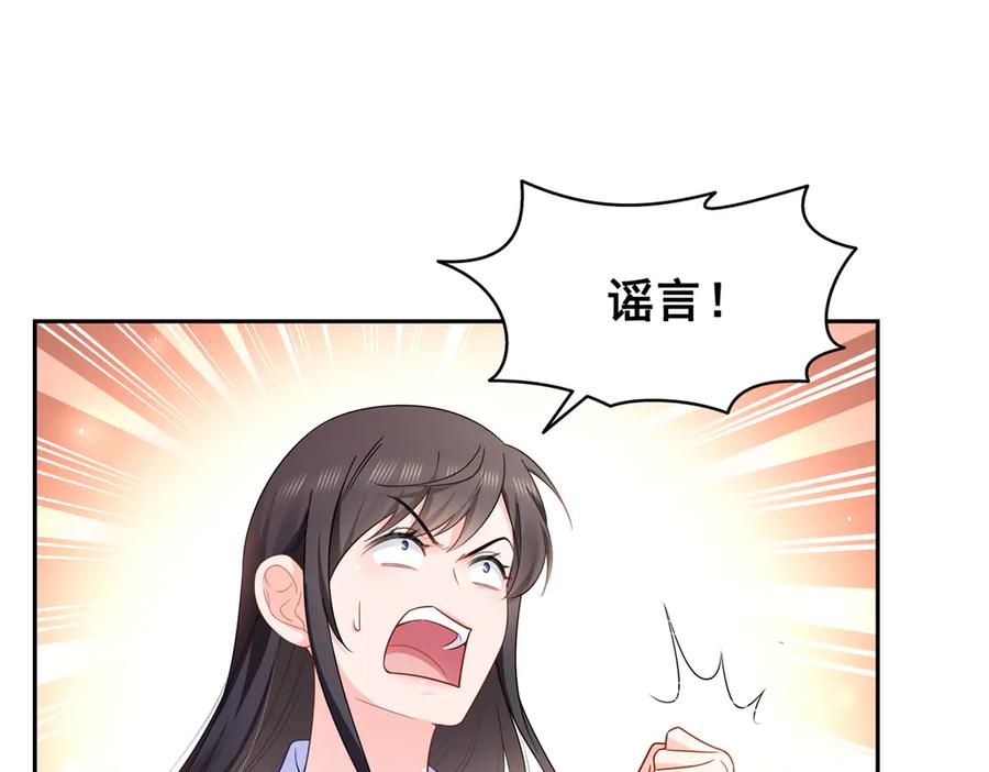 恰似寒光遇骄阳~漫画,第543话 你这是金丝软甲吧！4图