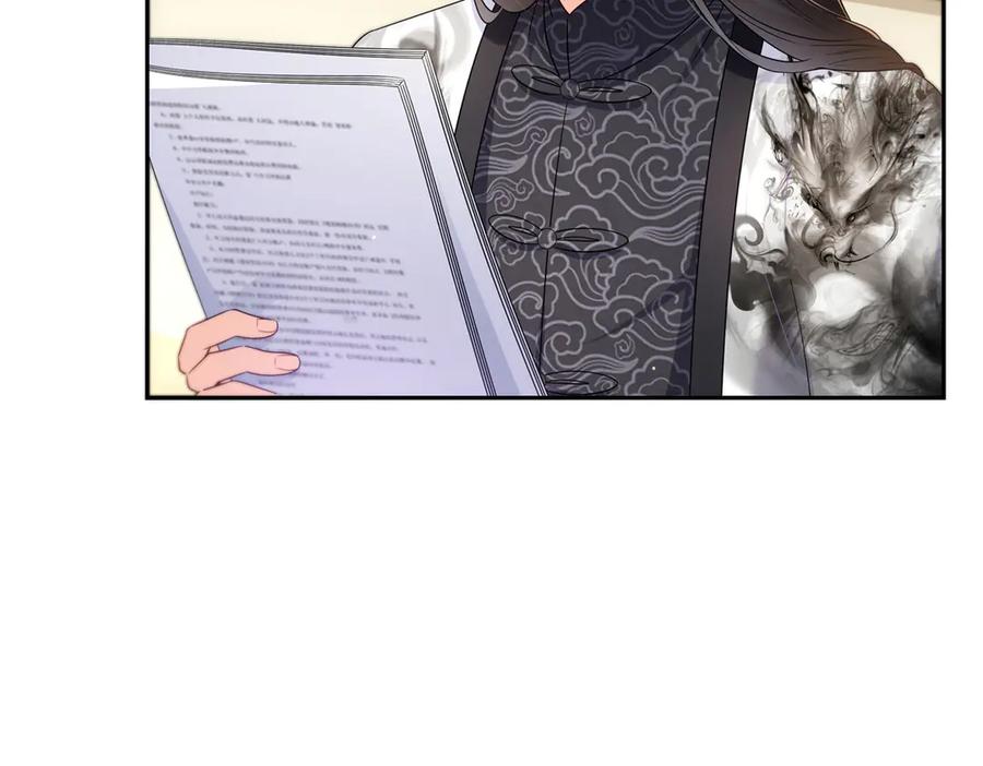 恰似寒光遇骄阳~漫画,第543话 你这是金丝软甲吧！2图