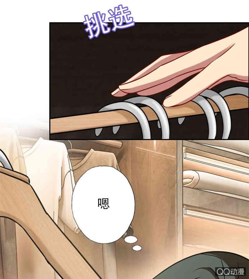 你真是一个蠢女人！1