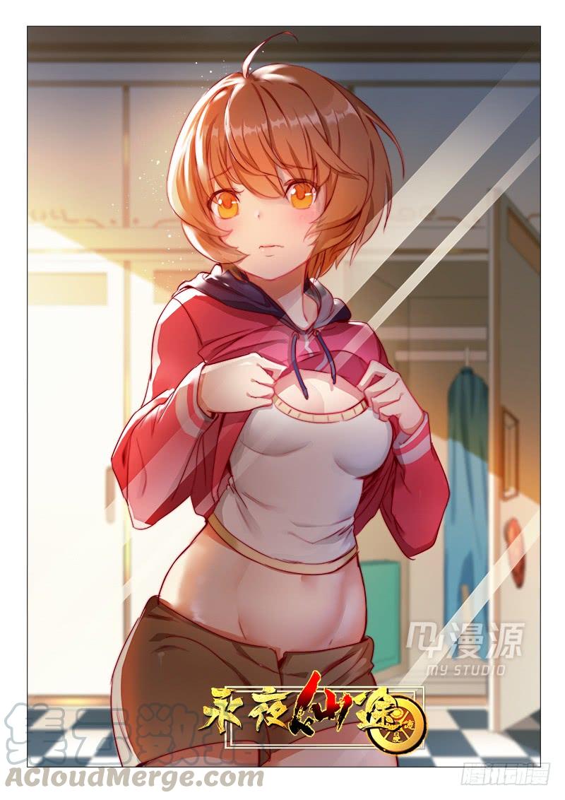 第15话：我欠你的0