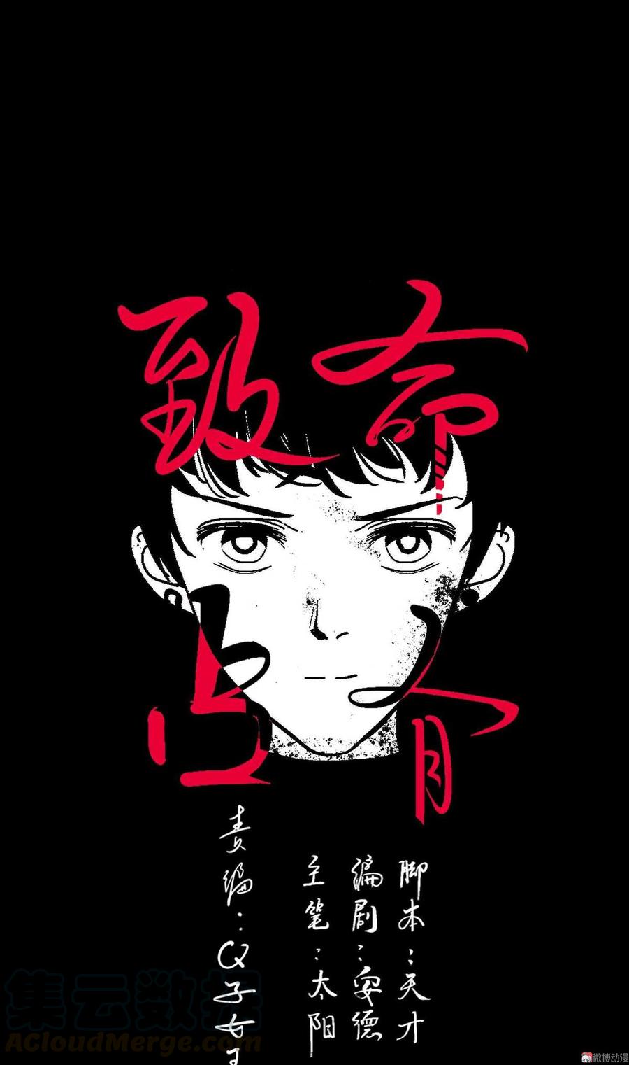 27法式乳鸽肉松挞0