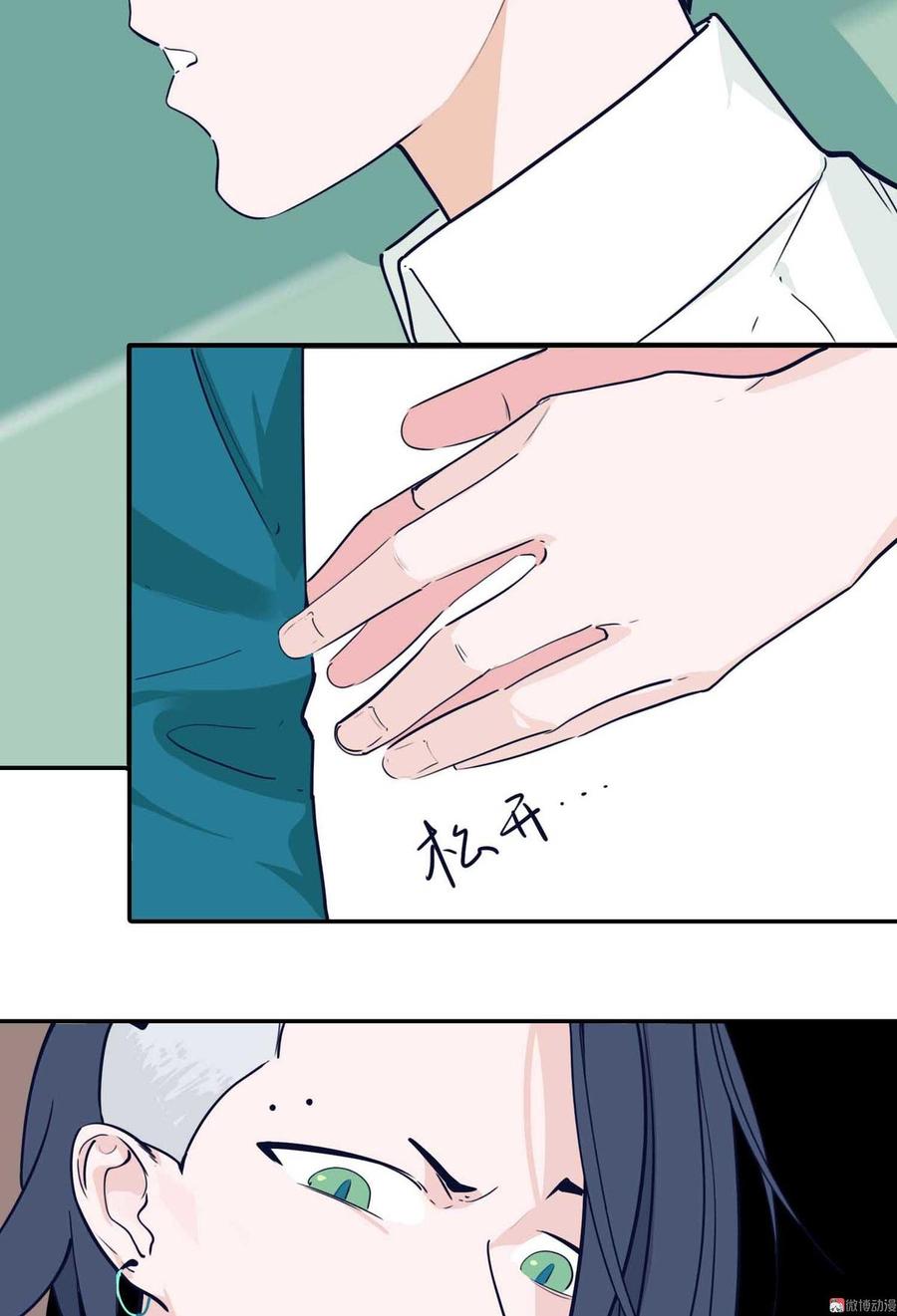 27法式乳鸽肉松挞3