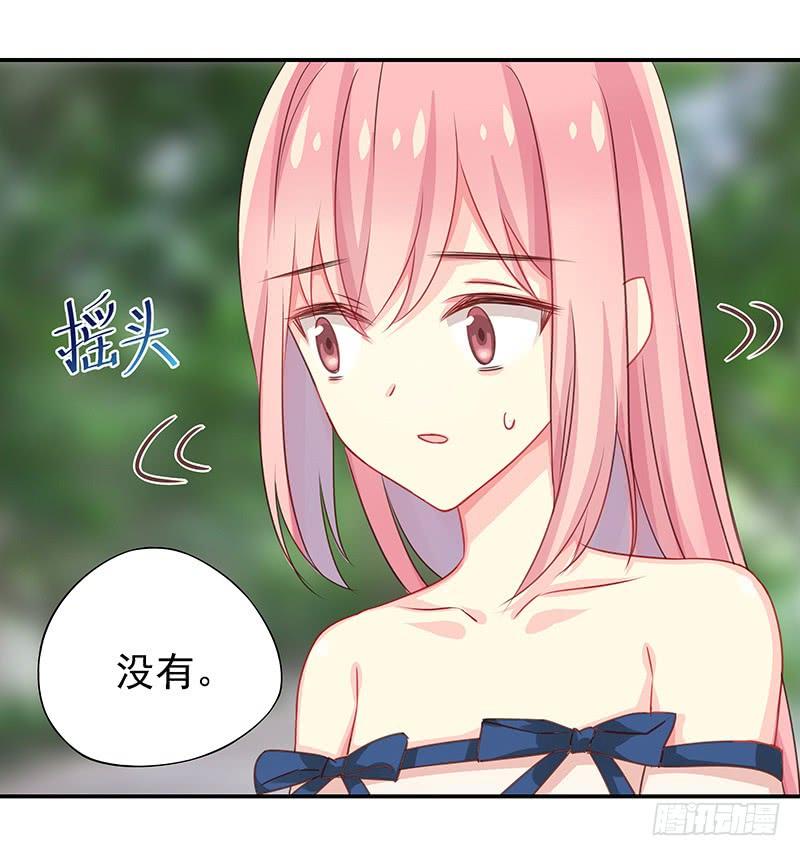 临时老公，玩神秘！~漫画,小叔回来了4图