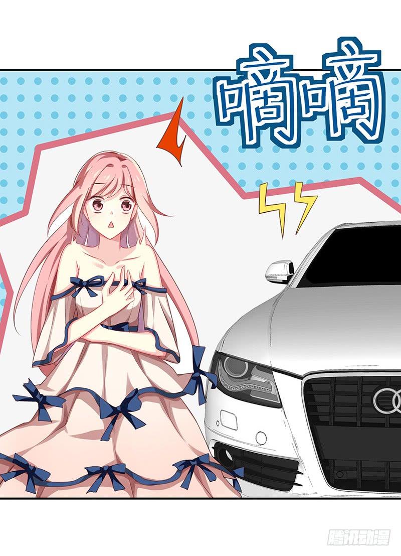 临时老公，玩神秘！~漫画,小叔回来了2图