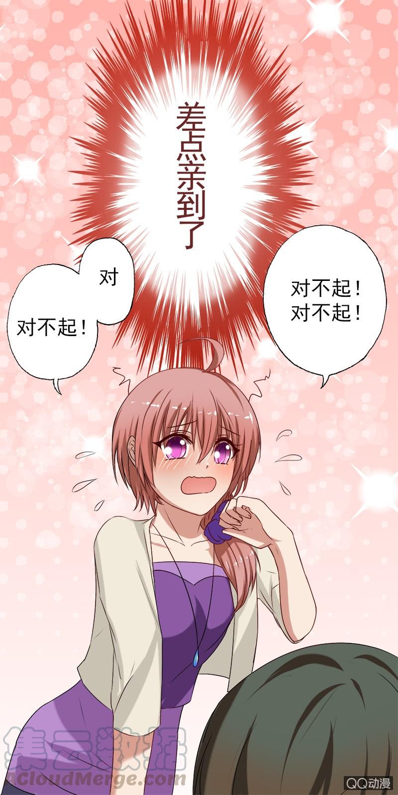 推倒，并不是我的本意0