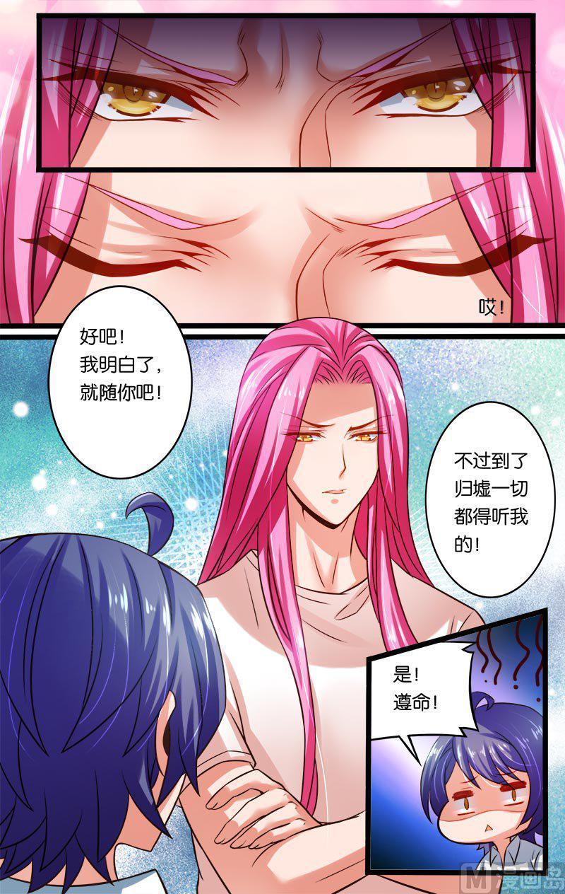 正文 12(2) 出发3