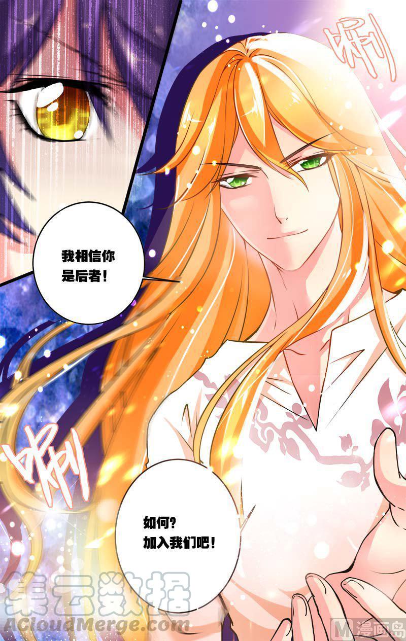 正文 11(3) 邀请4