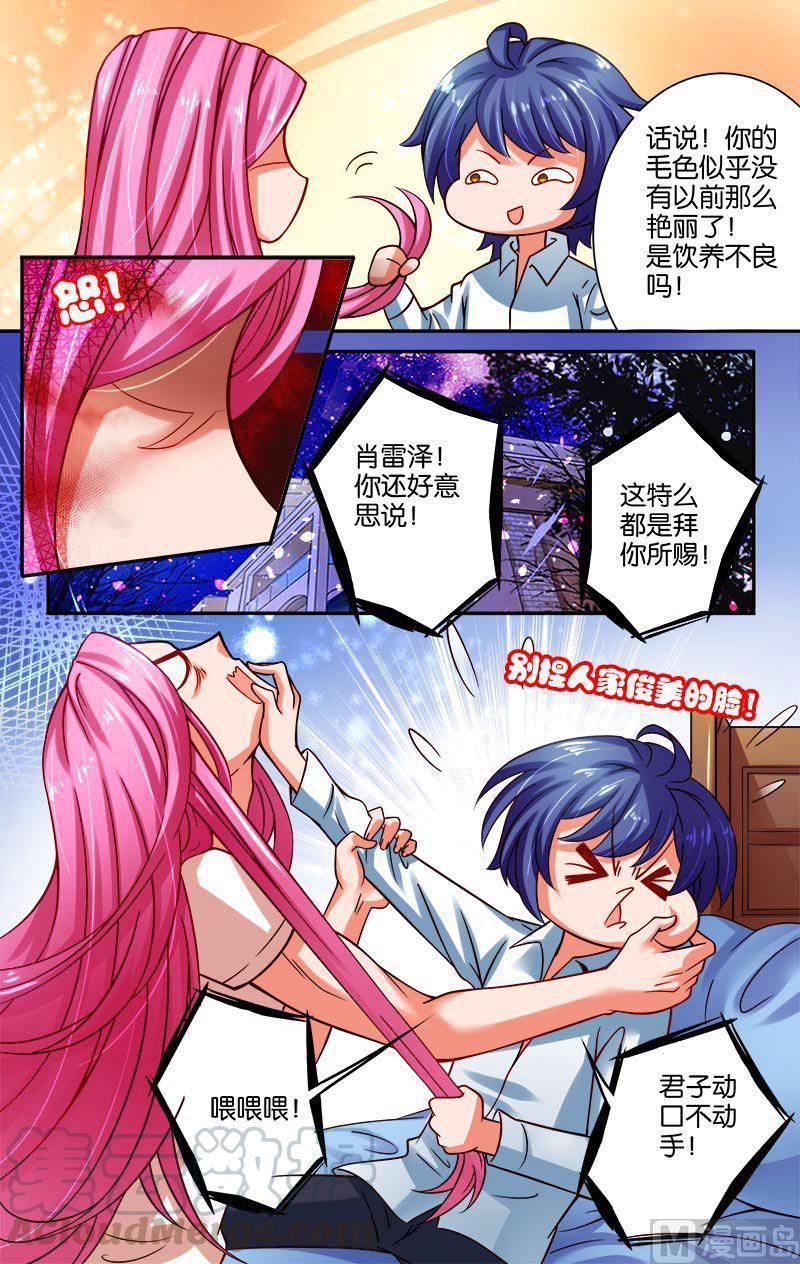 正文 12(2) 出发4