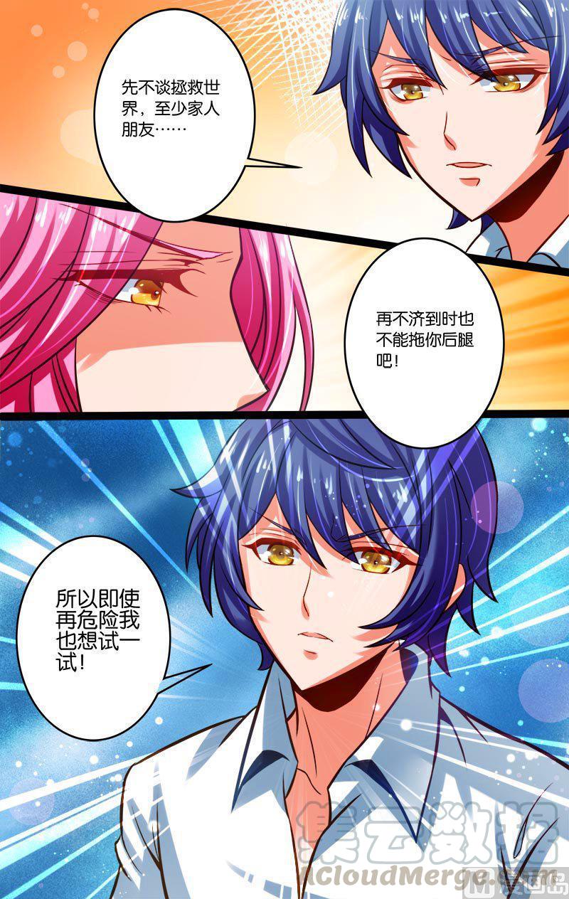 正文 12(2) 出发2