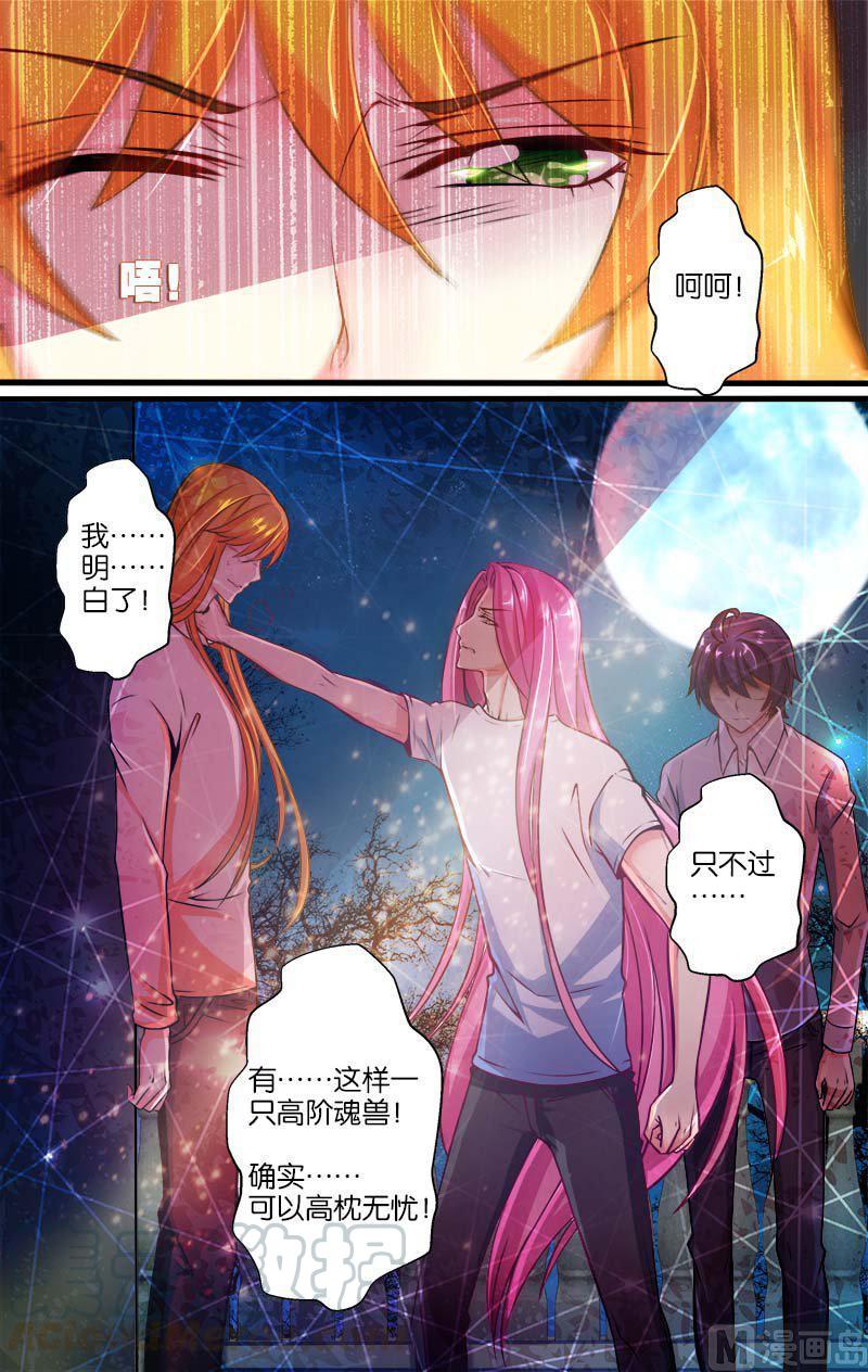 正文 12(1) 出发4