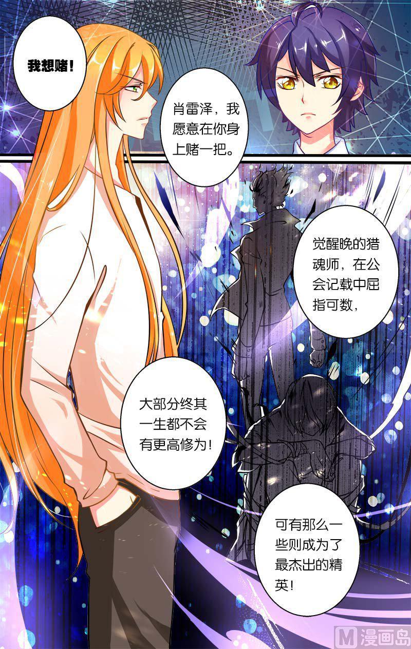 正文 11(3) 邀请3