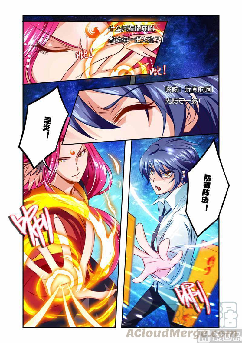 正文 4(1) 初露锋芒4