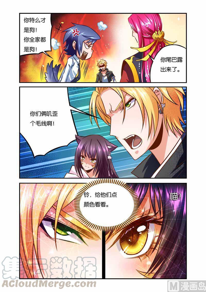 正文 4(1) 初露锋芒2