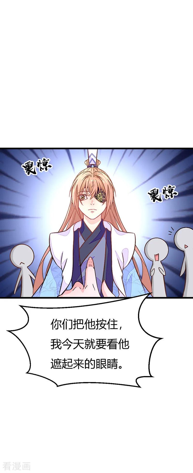 第2季4话 难道是她？1