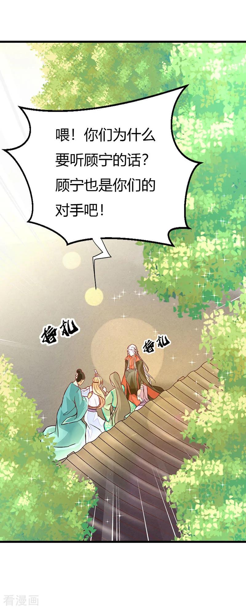 第2季4话 难道是她？2