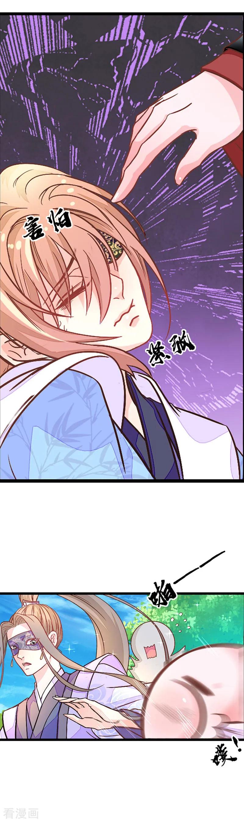 第2季4话 难道是她？3