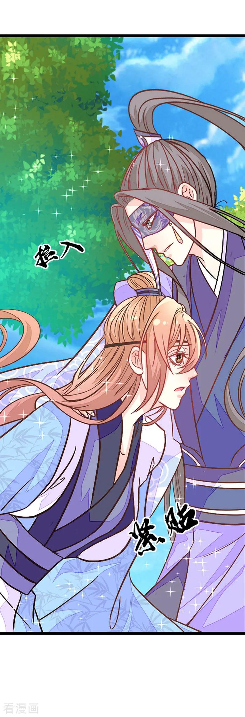 第2季4话 难道是她？4