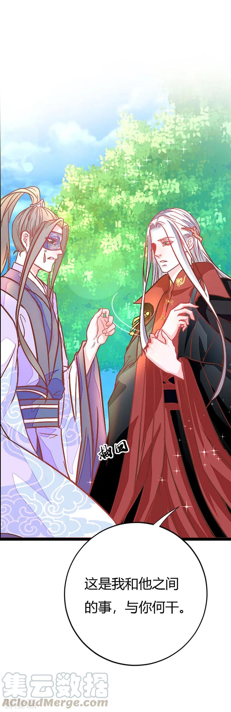 第2季4话 难道是她？0