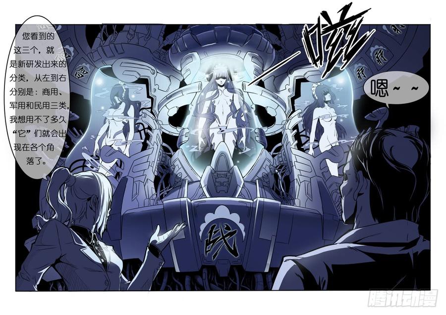 第5话 性感女仆_一季3