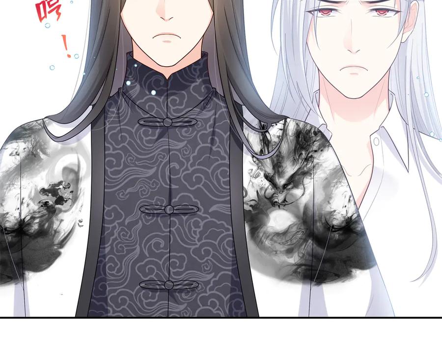 恰似寒光遇骄阳~漫画,第543话 你这是金丝软甲吧！4图