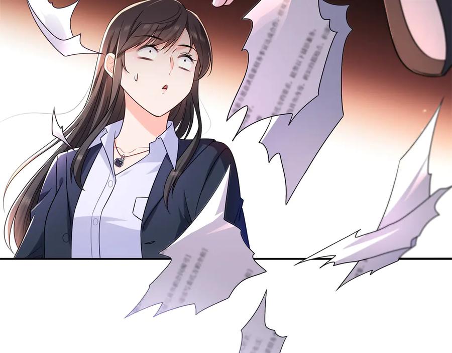 恰似寒光遇骄阳~漫画,第543话 你这是金丝软甲吧！3图