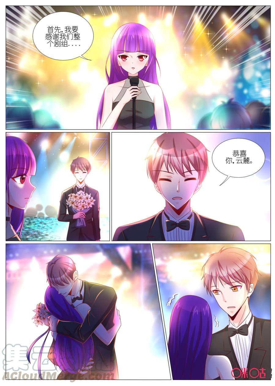 第84话：无论多远也要去到你身边0