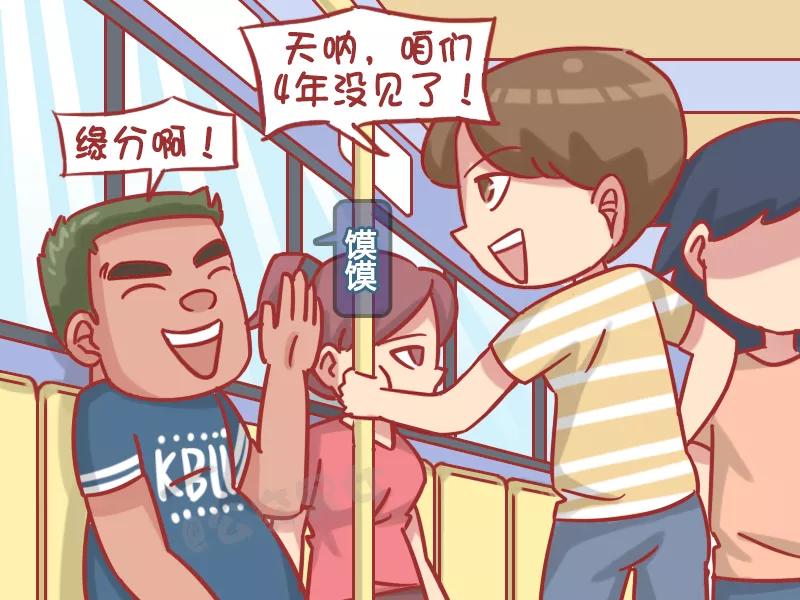 第1194话 是祸躲不过1