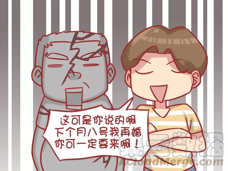 第1194话 是祸躲不过4