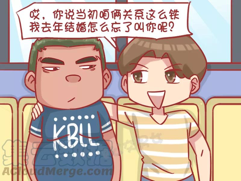 第1194话 是祸躲不过2