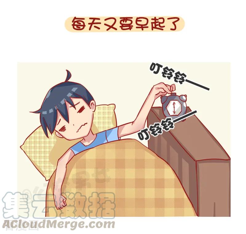 第1198话 解锁上学状态2