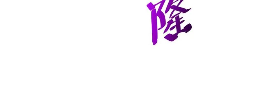 地球人实在太凶猛了~漫画,第318话 太古遗迹2图