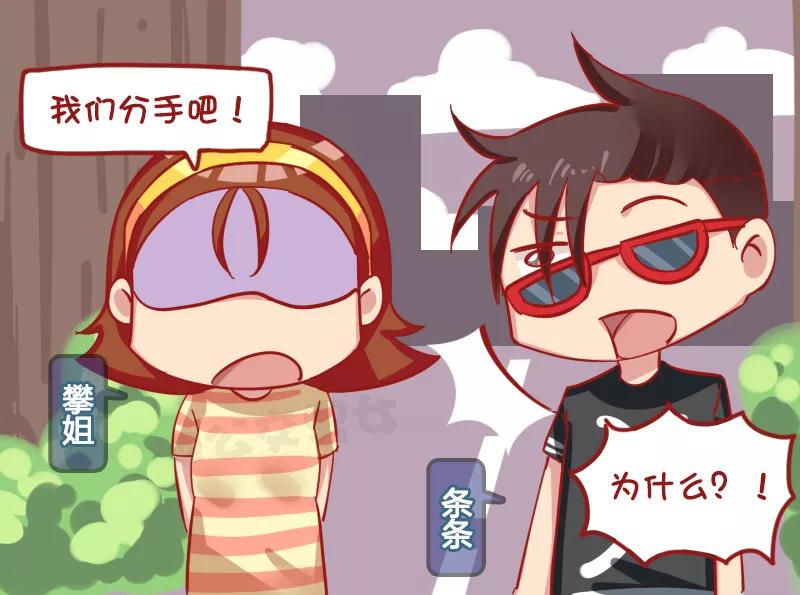 第1177话 近亲不能结婚1