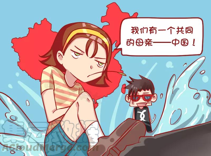 第1177话 近亲不能结婚4