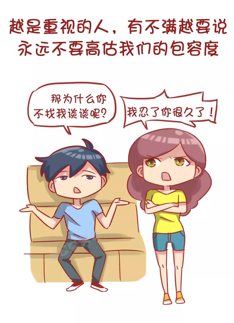 第1180话 有用的小习惯1