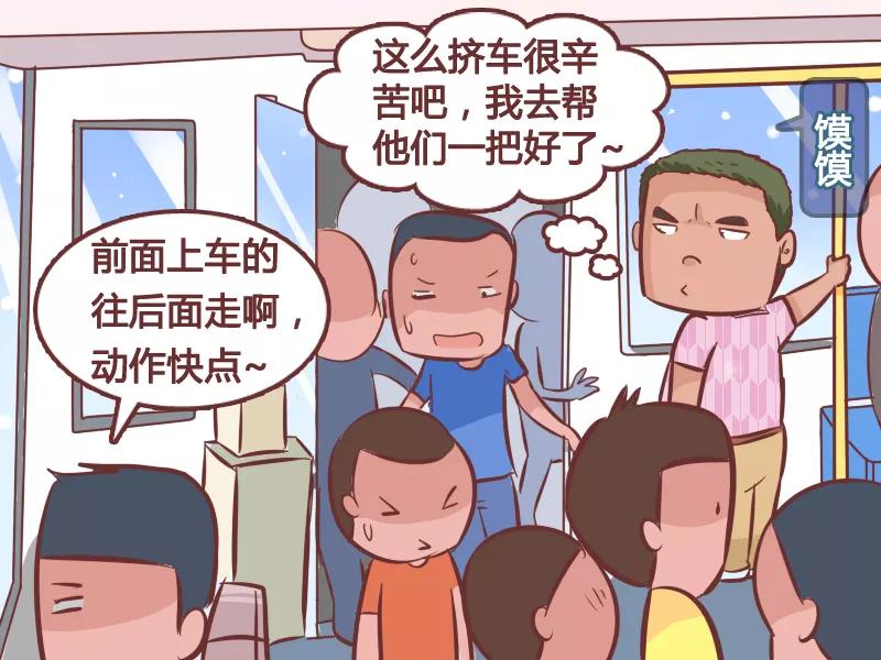 第276话 好心人1