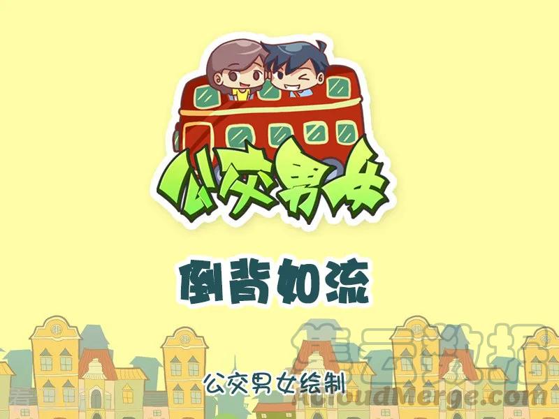 第1266话 倒背如流0