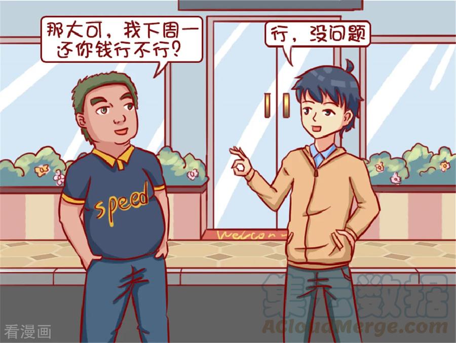 第1265话 承诺2