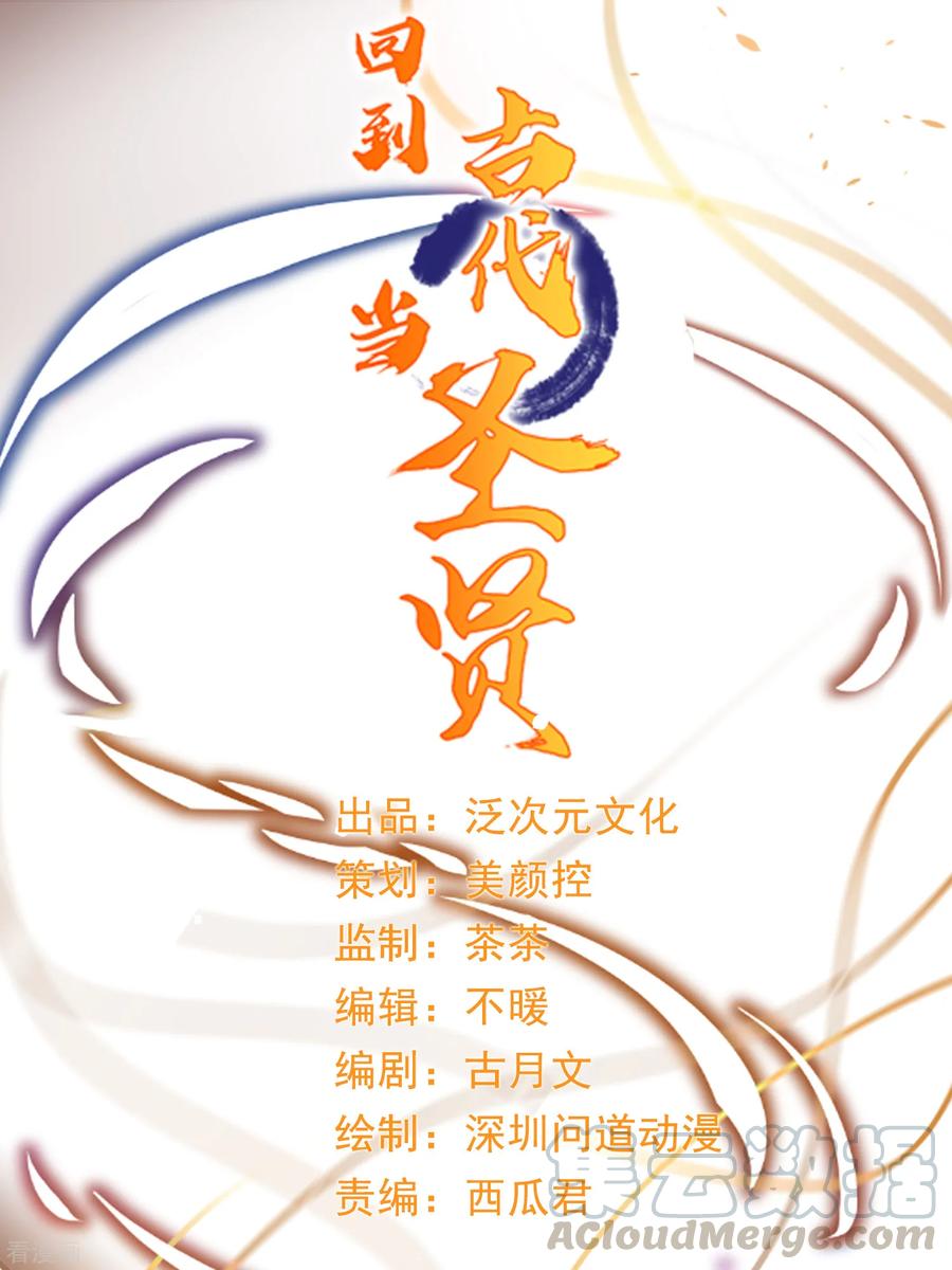 第2话 坑爹的辣鸡系统0