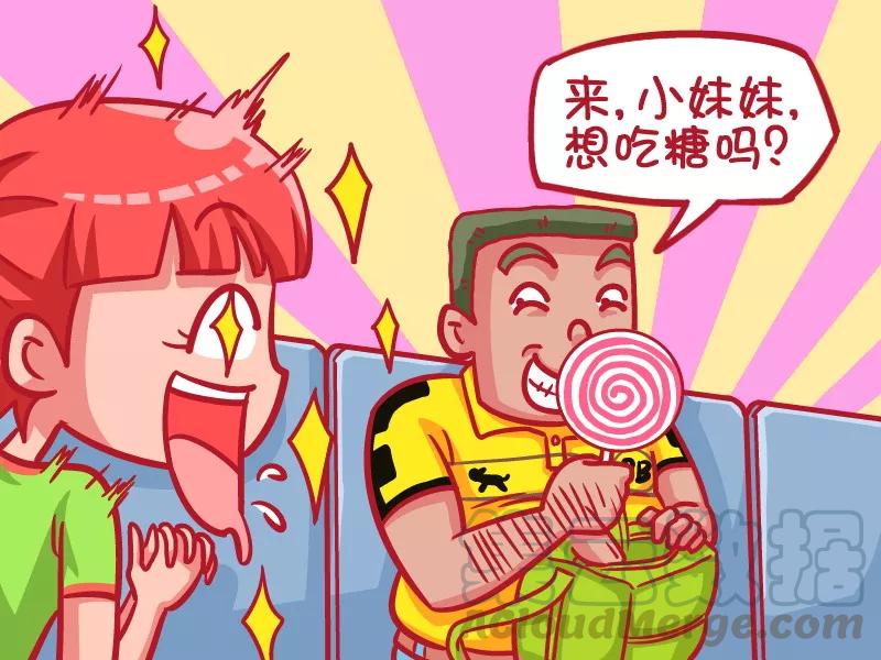 第454话 棒棒糖2