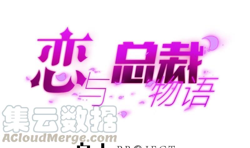 第190话 死亡疑云0