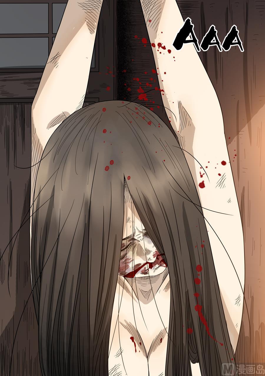 第三十八话 沉潮（2）2