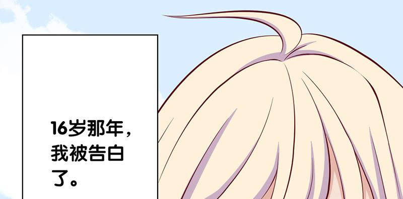 第1话 我已经18岁了！3