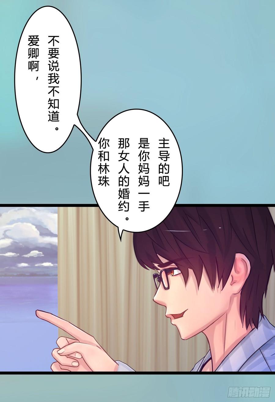 073 说好的不怂呢4