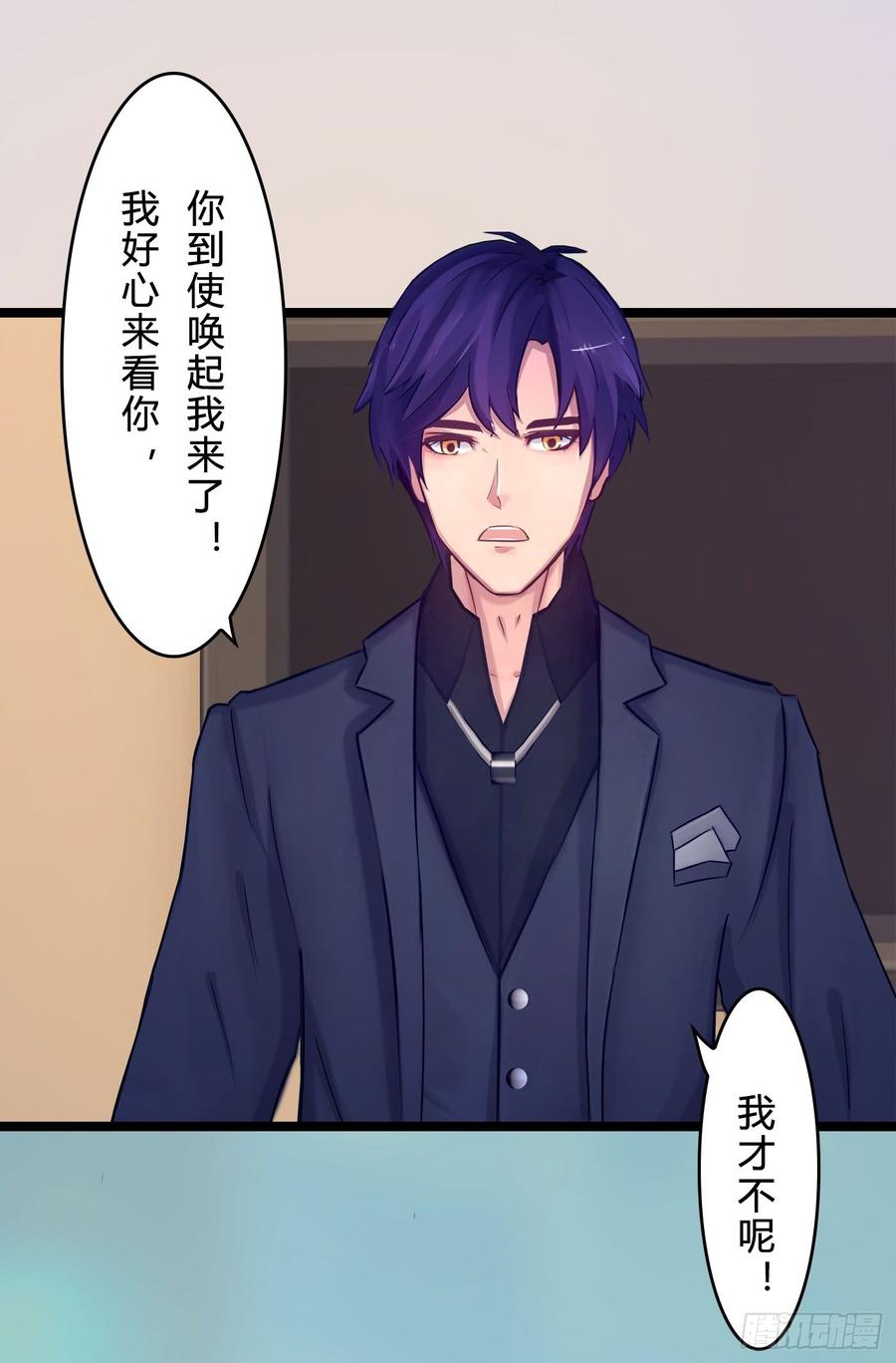 073 说好的不怂呢3