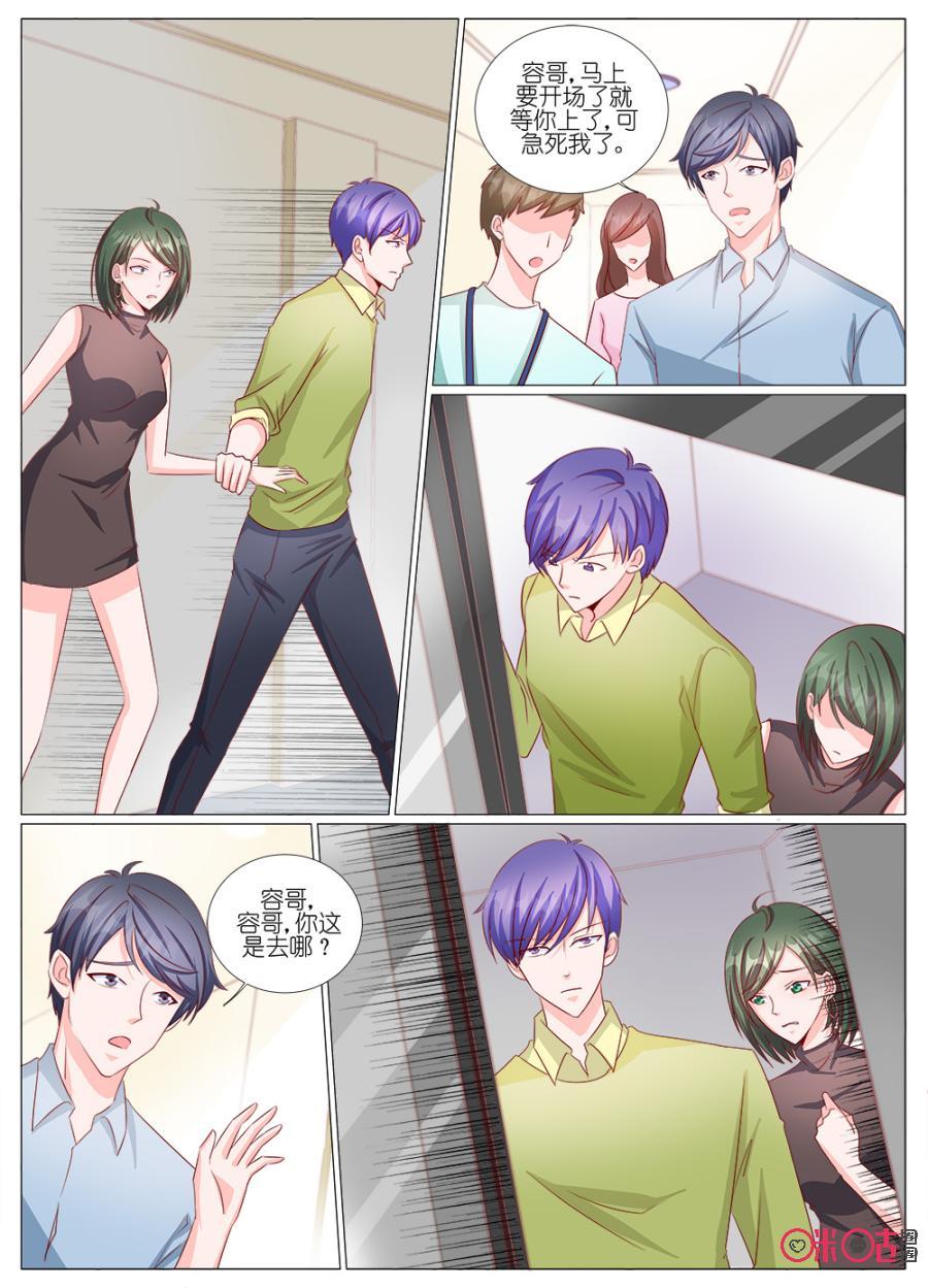 第93话：你将为此付出代价！4